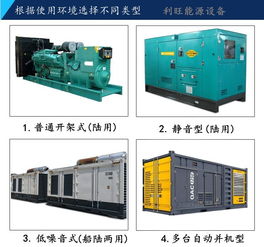 陽(yáng)春柴油發(fā)電機(jī)出租門庭若市