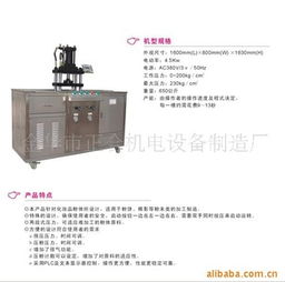 金華市正合機(jī)電設(shè)備制造廠：專業(yè)機(jī)電設(shè)備解決方案的領(lǐng)航者