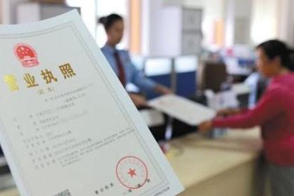 貴州小程序所需的網絡文化經營許可證詳解